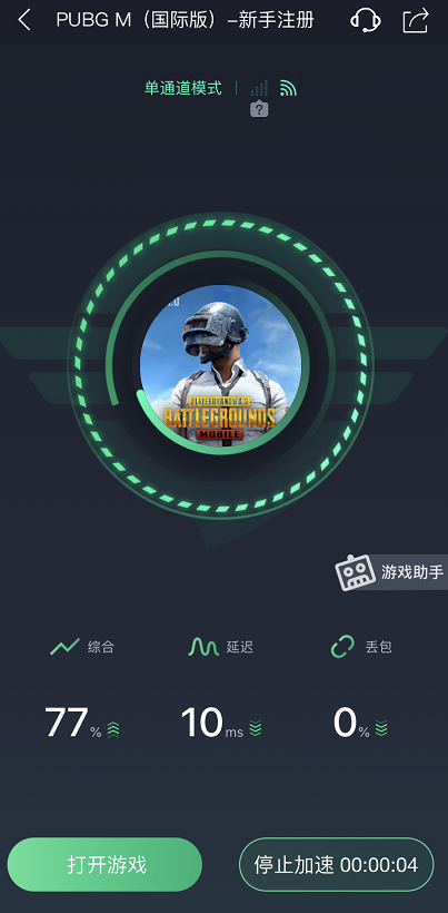 PUBG MobileԽ�Ϸ��˺�ע���¼������ͼ