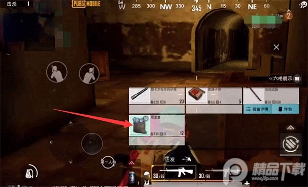 PUBG MobileԽ�Ϸ���Ϸƥ�����ý�����ͼ