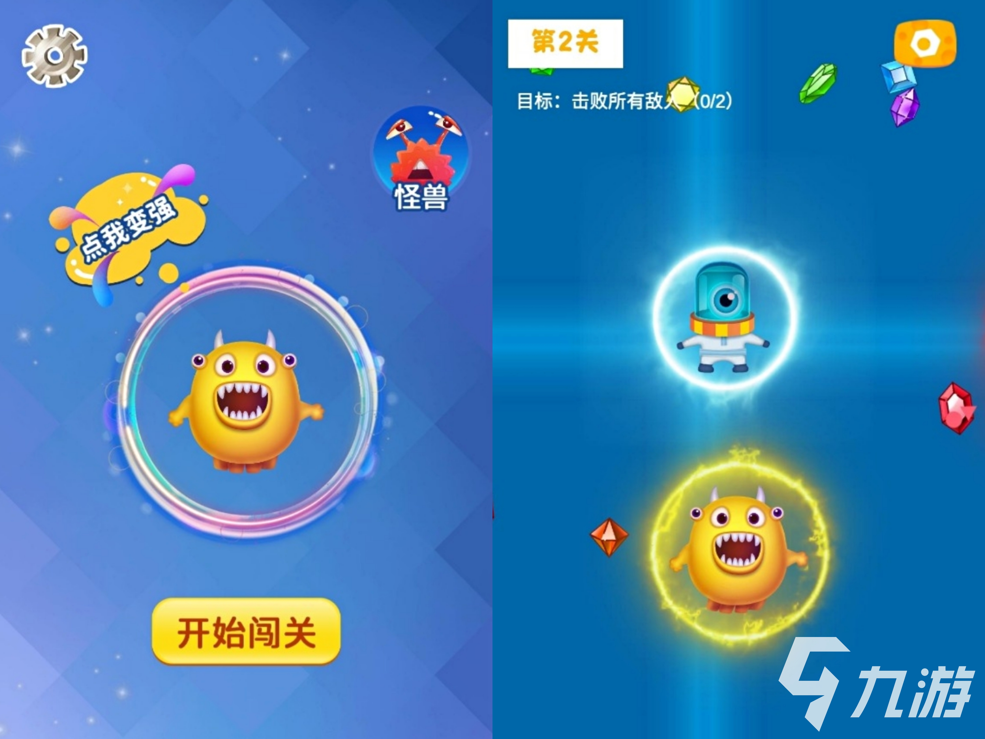 找到外星人最新安卓版新手玩法技巧 关卡通关与道具使用心得