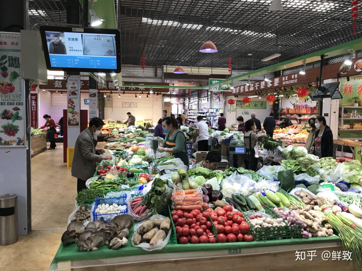 农贸人农产品批发采购平台一站式进货省心体验,农产品批发采购平台货源展示