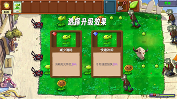 pvzrhlauncher�ٷ��������°湦�ܽ���չʾ