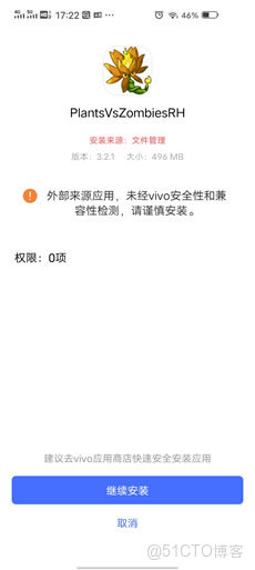 pvzrhlauncher官方正版最新版添加改版操作步骤