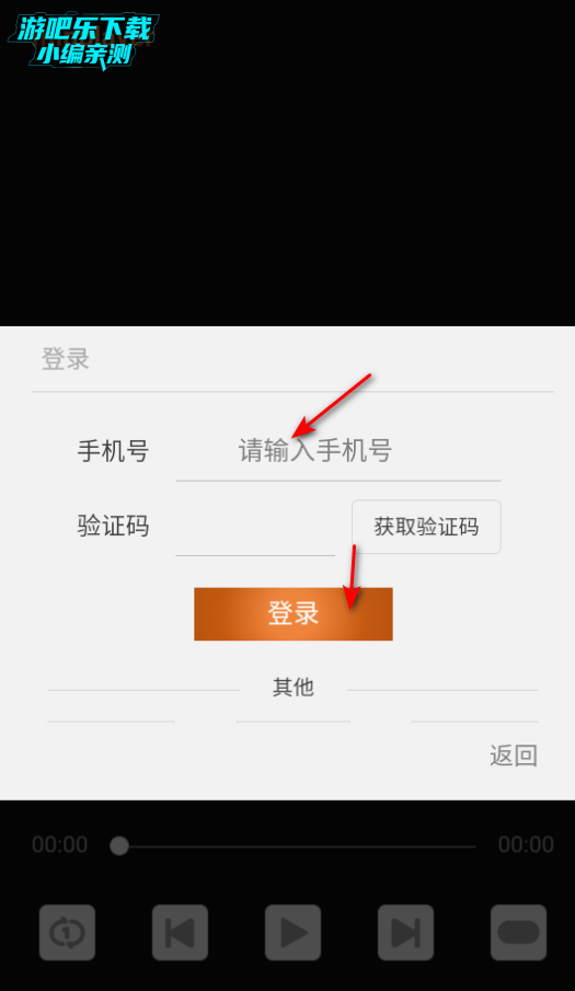 幂频官方正版下载安装最新版入口全流程配图