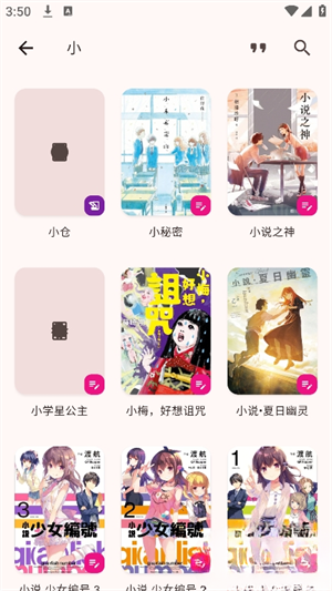 Novella��С˵�ٷ����İ�ȫ�����߳��������ͼ
