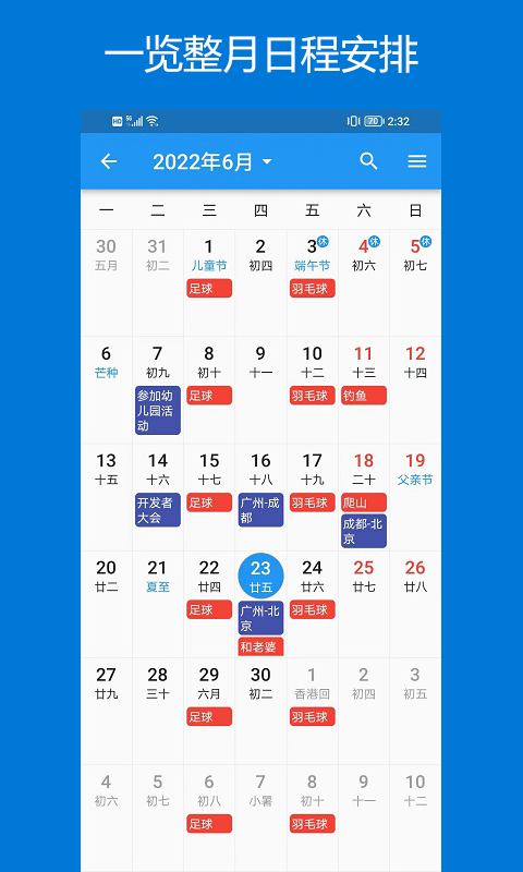 ��Ч����app���°����ذ�װ�����ͼ��������������������͹��ܲ˵�������������ͼչʾ