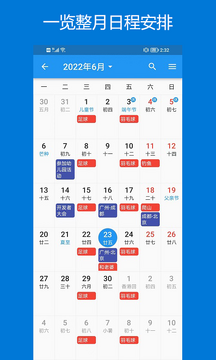 ��Ч����app���°����ذ�װ�����ͼ��������������������͹��ܲ˵�������������ͼչʾ