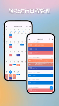 ��Ч����app���°��������ҳ��Ͱ汾����Ϣ��չʾ������������