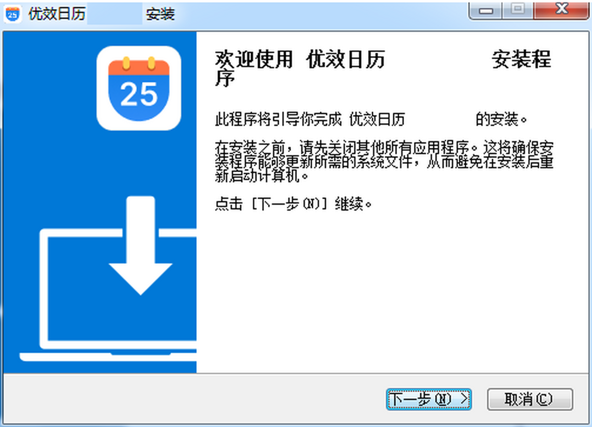 ��Ч����app���°氲װ��ɺ�ĳ�ʼ������������