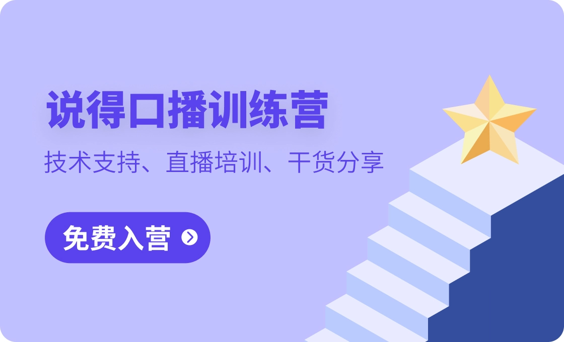 口播智能体最新版新手使用避坑技巧配图