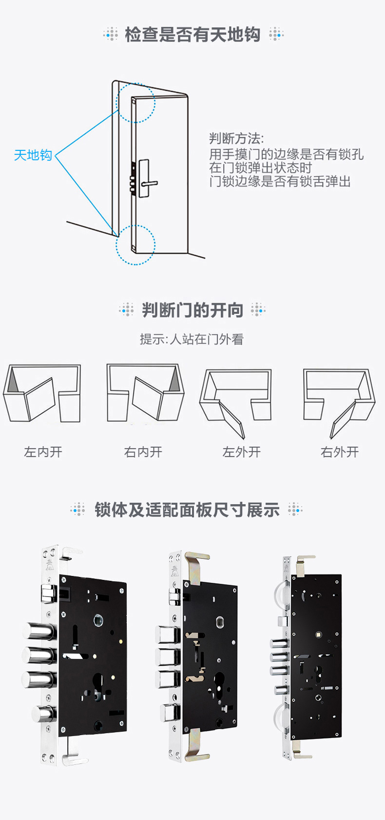��������(�����Ǽ�)���������뿪����尲װϸ��