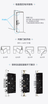 爱感智能(王力智家)智能门锁与开关面板安装细节