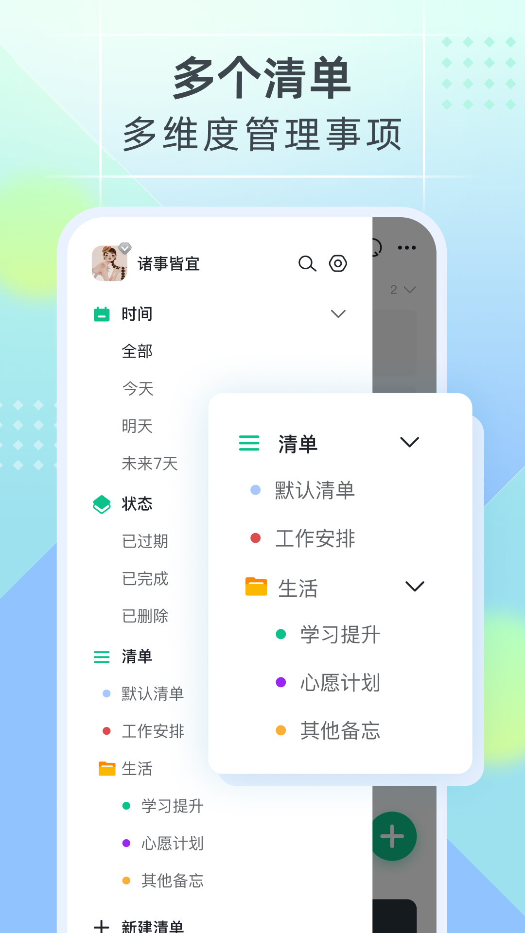 智享小账本官方版2026最新版月度报表功能展示