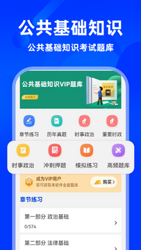 ��������֪ʶţ���ٷ���2026���°� ģ�⿼�Գɼ������Ա�ͼ