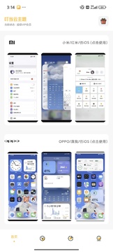 ����������apkֱװ�����°� ����ҳ���ͼ
