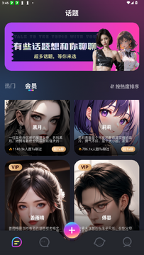 plusgamesƽ������ai����ٷ�����ڽ����ͼ