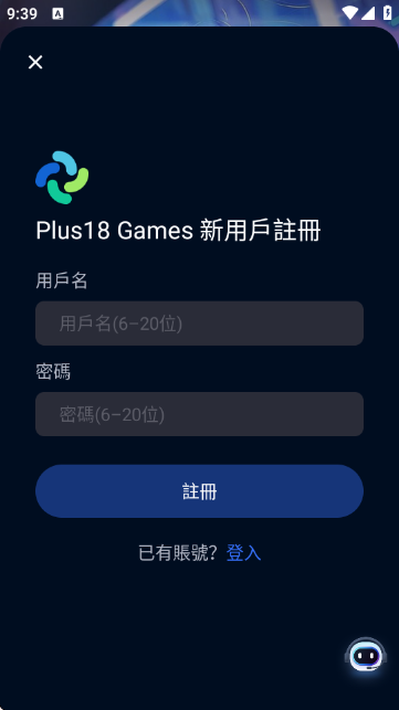 plusgamesƽ������ai����ٷ���ע����֤�����
