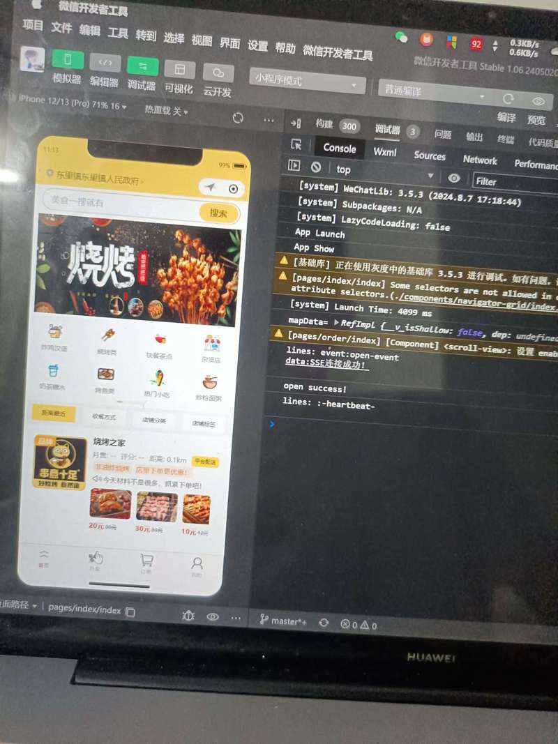 �ǻ�����app���ذ�װ���°� ʹ�ü��� �Ż�ȯ��ȡ�˺Ű�ȫ