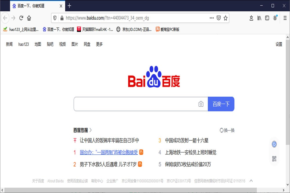 火狐ai聊天软件官方版2026最新版 官方下载页面和安装步骤