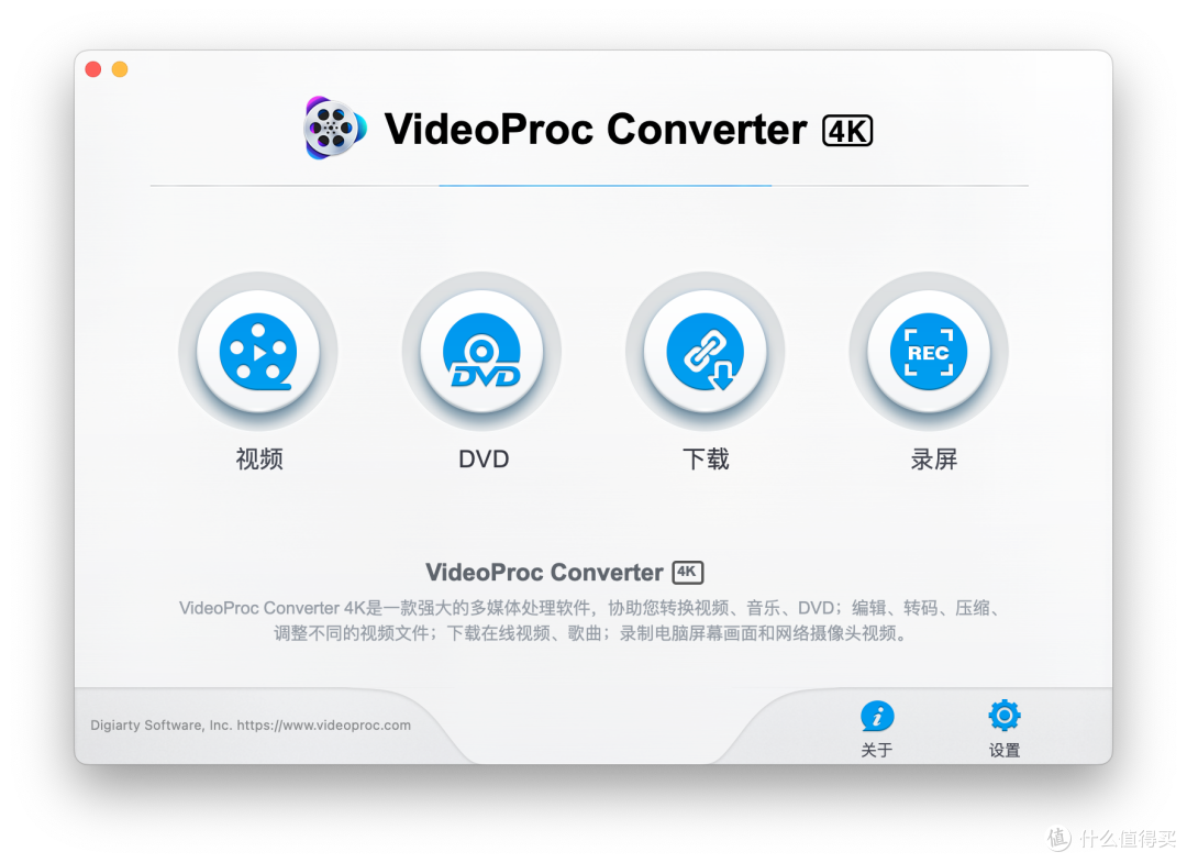 VideoboxPro for Mac(��Ƶ���ع���) �����ٶ��뻭�ʶԱ�����