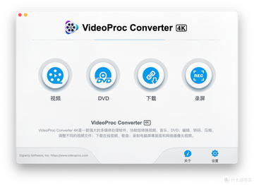 VideoboxPro for Mac(视频下载工具) 下载速度与画质对比评测