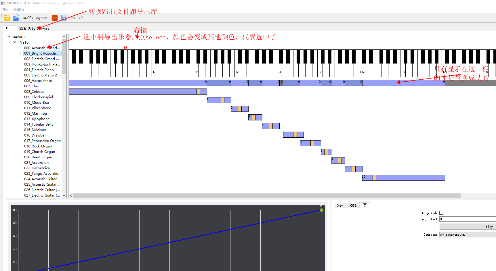 RIFFMATE导出MIDI分轨与宿主软件兼容测试