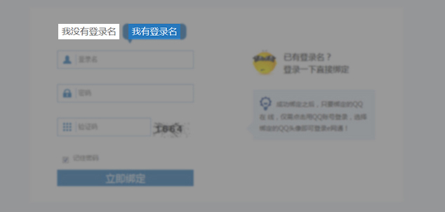 留学e网通登录页面加载异常解决方法和浏览器设置