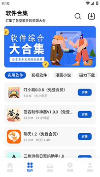 ������������°汾 �ٷ��������� Ӧ���̵�����ҳ��
