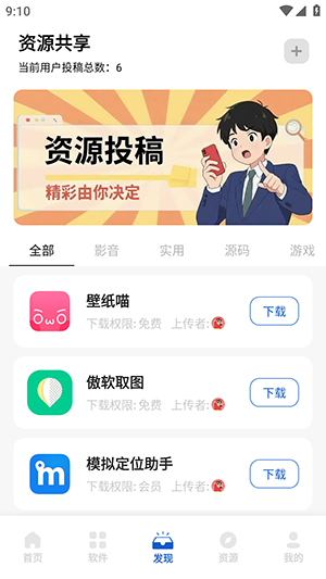 奇漫精简版最新版本 使用体验 手机漫画阅读场景实拍
