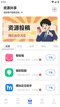������������°汾 ʹ������ �ֻ������Ķ�����ʵ��