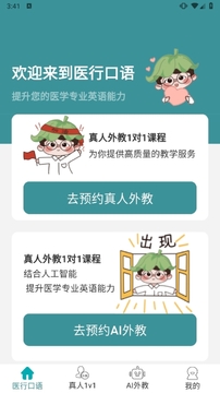 ҽ�п����ٳɰ������ѧϰ������ͼ