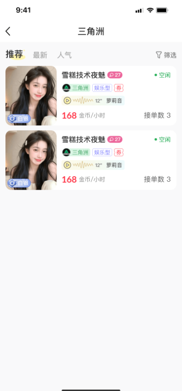 晨多电竞游戏平台正式版官方安装包界面截图