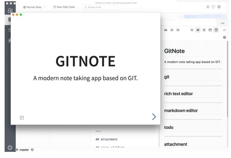 GitNote for Mac(跨平台笔记软件) 界面功能全貌展示