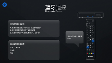 �鶯����ң����app������Բ��������ͼ