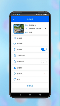 ���ӽ�app���ذ�װ�ٷ��� ��װ��ɺ��������������ͼ