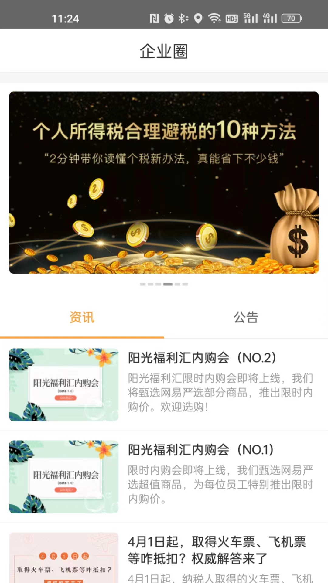 ���⸣���������Żݻ�븣����ȡȫ���̲�������