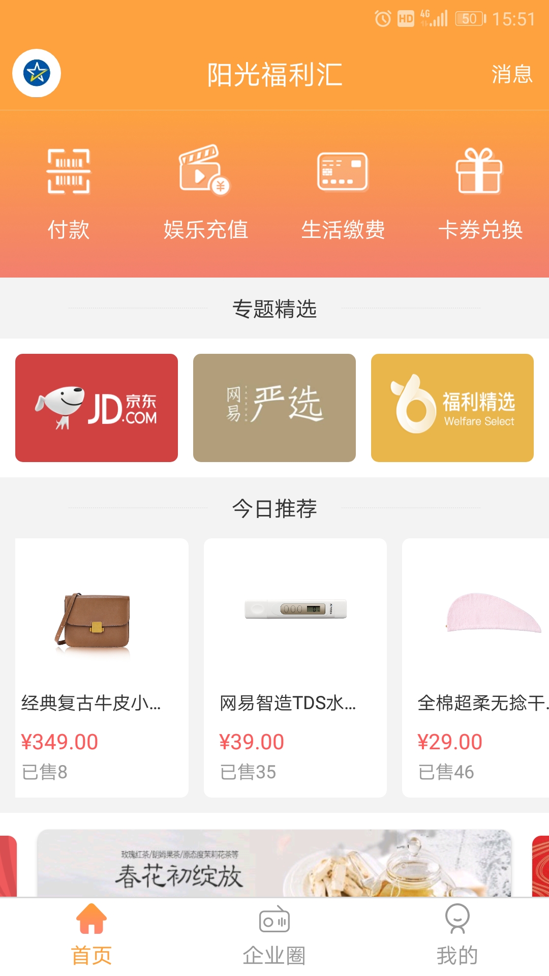 ���⸣����ǩ��������ֶһ�ҳ���ͼ