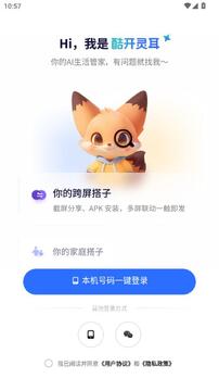 �Ὺ���app�ٷ����ֻ���ٷ�����ҳ�� ��׿ƻ����������