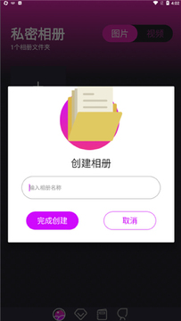 ����Ӧ��ר��app���°湦�����ý��� ҡһҡ������֪ͨ����ѡ��
