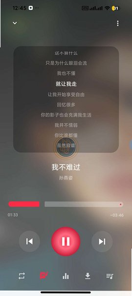 ������app�ֻ����°�1.1��׿���ͼ3