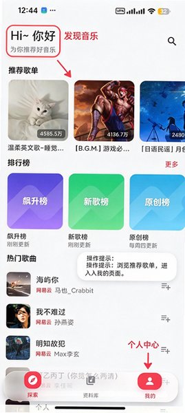 ������app�ֻ����°�