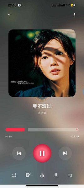 ������app�ֻ����°�1.1��׿���ͼ2