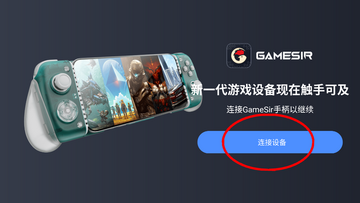 GameHubģ����2026���°����ذ�װ�̳�ȫ����ͼ��