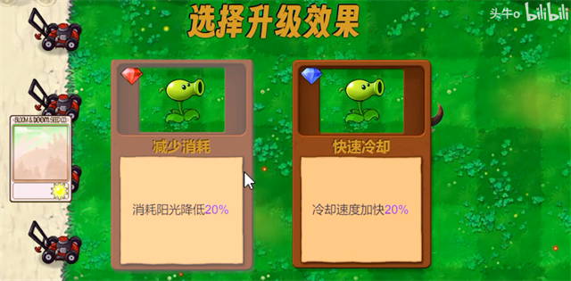 pvzrhlauncher官方正版最新版下载页面安全检测示意
