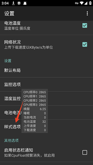 CpuFloat官方正版最新版下载页面截图