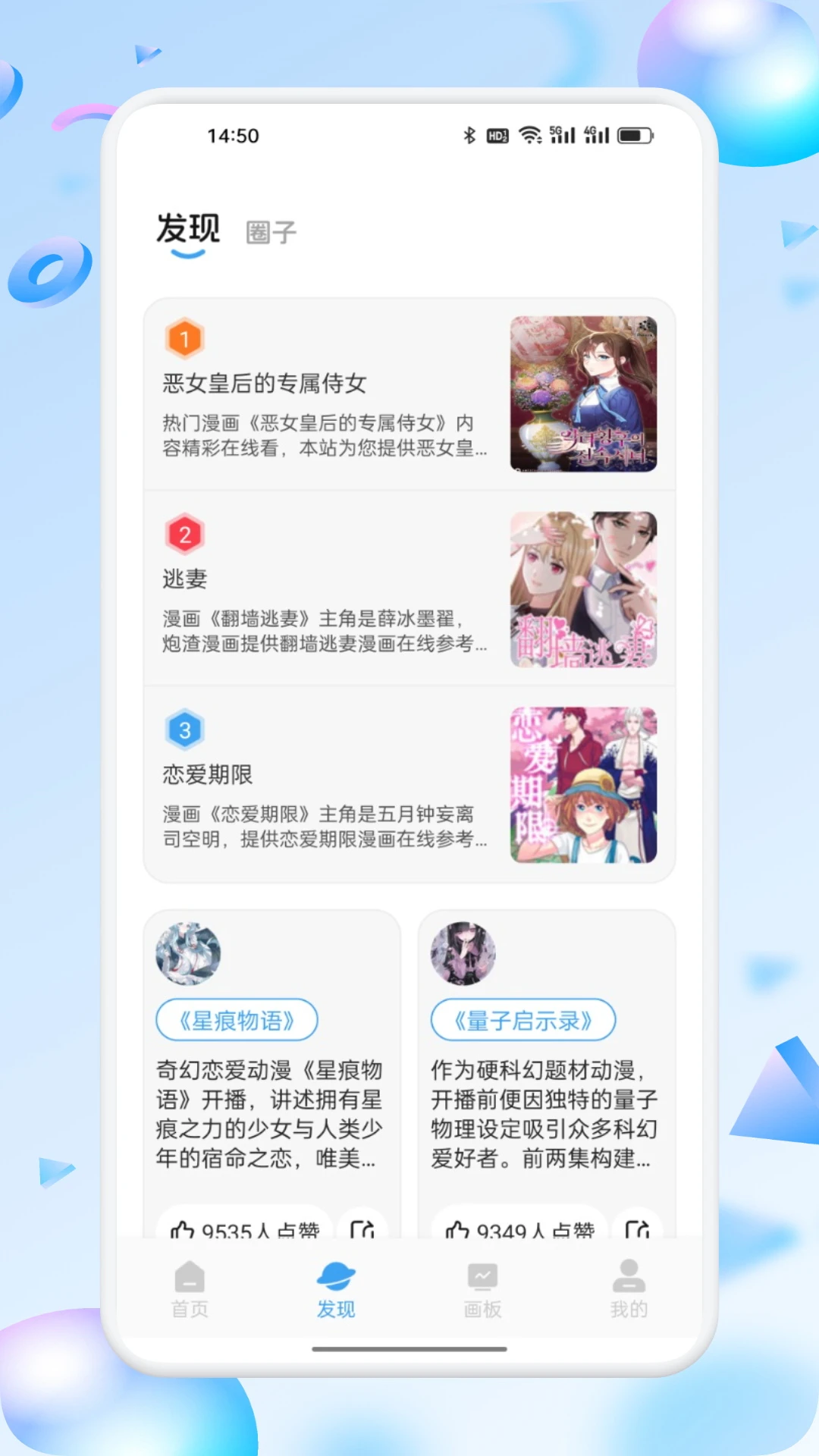 CpuFloat官方正版最新版运行界面实拍图