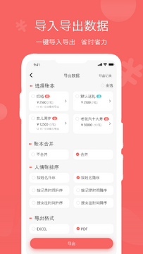 �����˲� �ֻ�������ֽ���˱��Ա�ʵ��ͼ
