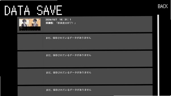 再三再四游戏安卓中文版1.0完整版截图3
