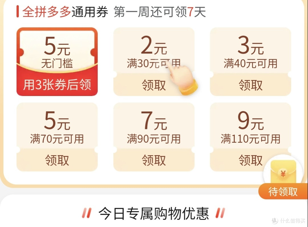 ���ʡǮ�Ż�ȯ�ճ���ȡϰ�߷���