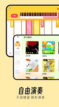 sky���ε���������� �ֻ�����Ѹ���Appʵ���ͼ