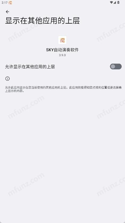 sky初梦弹琴免费软件 弹琴软件延迟测试与音色对比